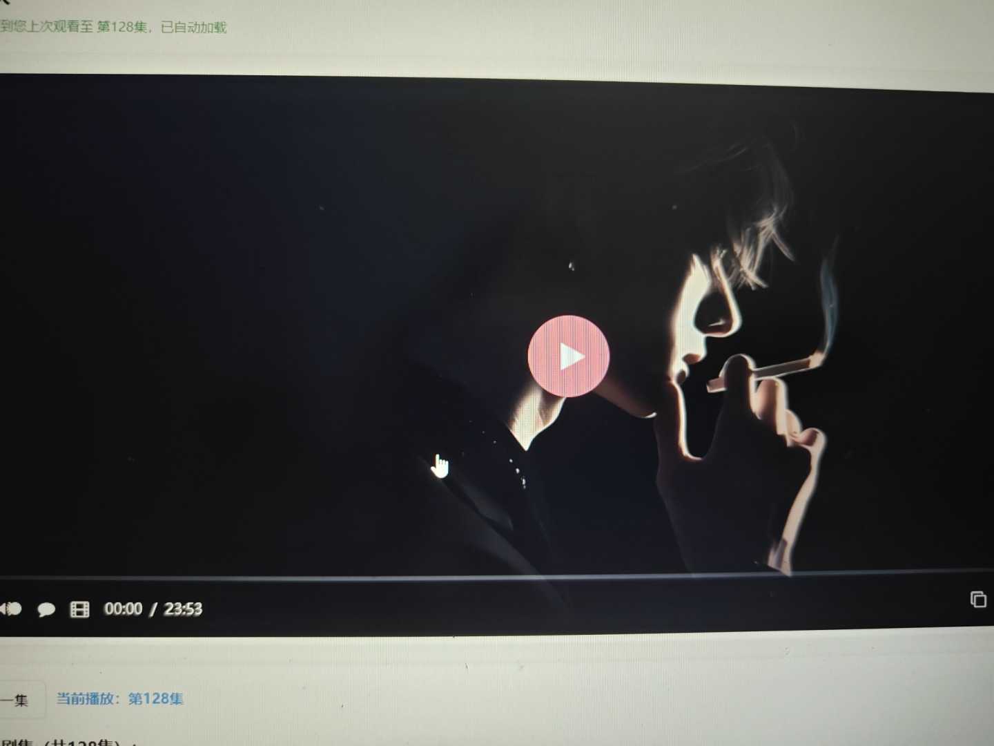 【源码分享】初恋云在线播放器