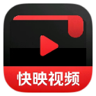 快映视频v2.6.8.0高级版图标
