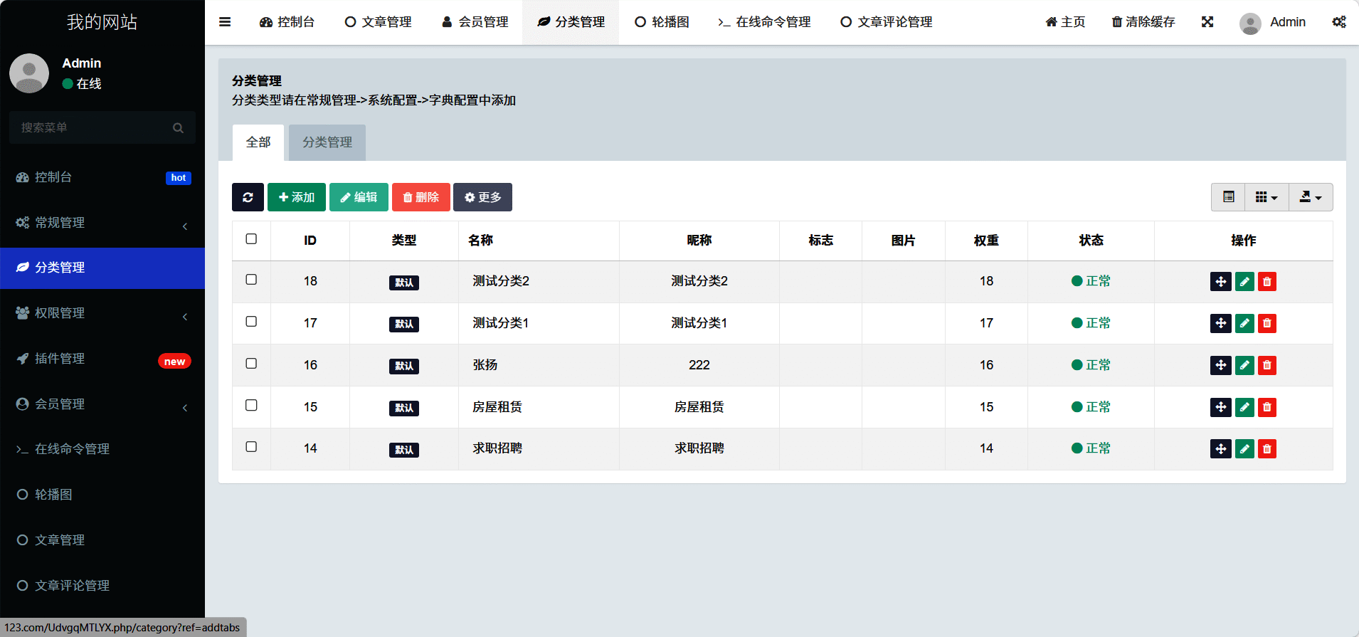 同城小程序开源修复 - 帖子图片5