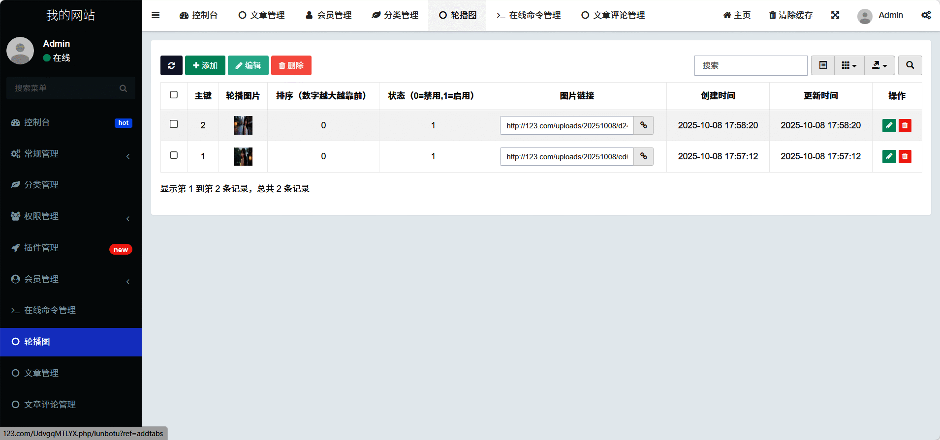 同城小程序开源修复 - 帖子图片4