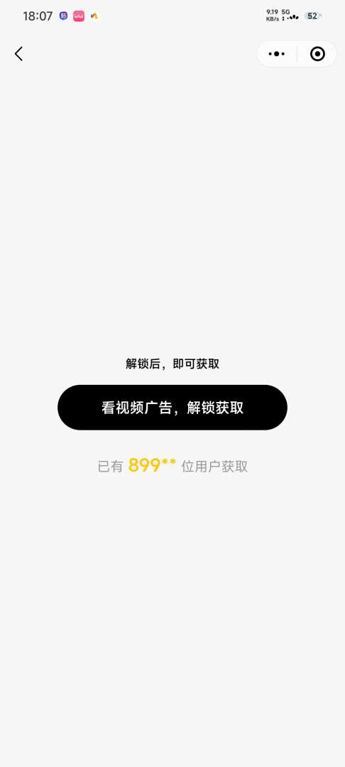 全新任务管理平台(流量变现系统)开源 - 帖子图片3