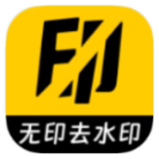 无印多平台解析去水印工具 1.9图标