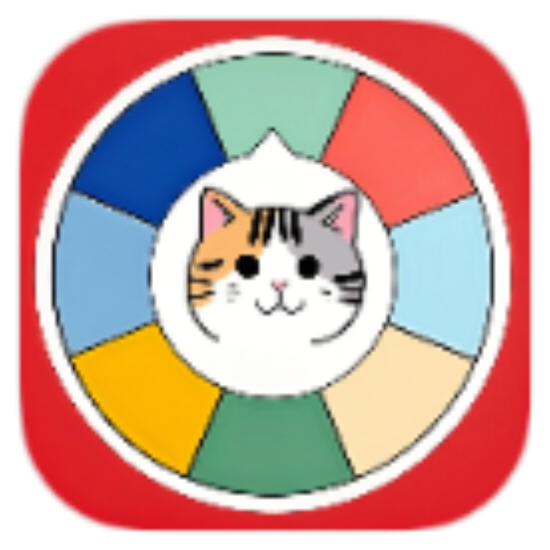 小决定转盘喵-骰子 大小 抛硬币1.0.4图标