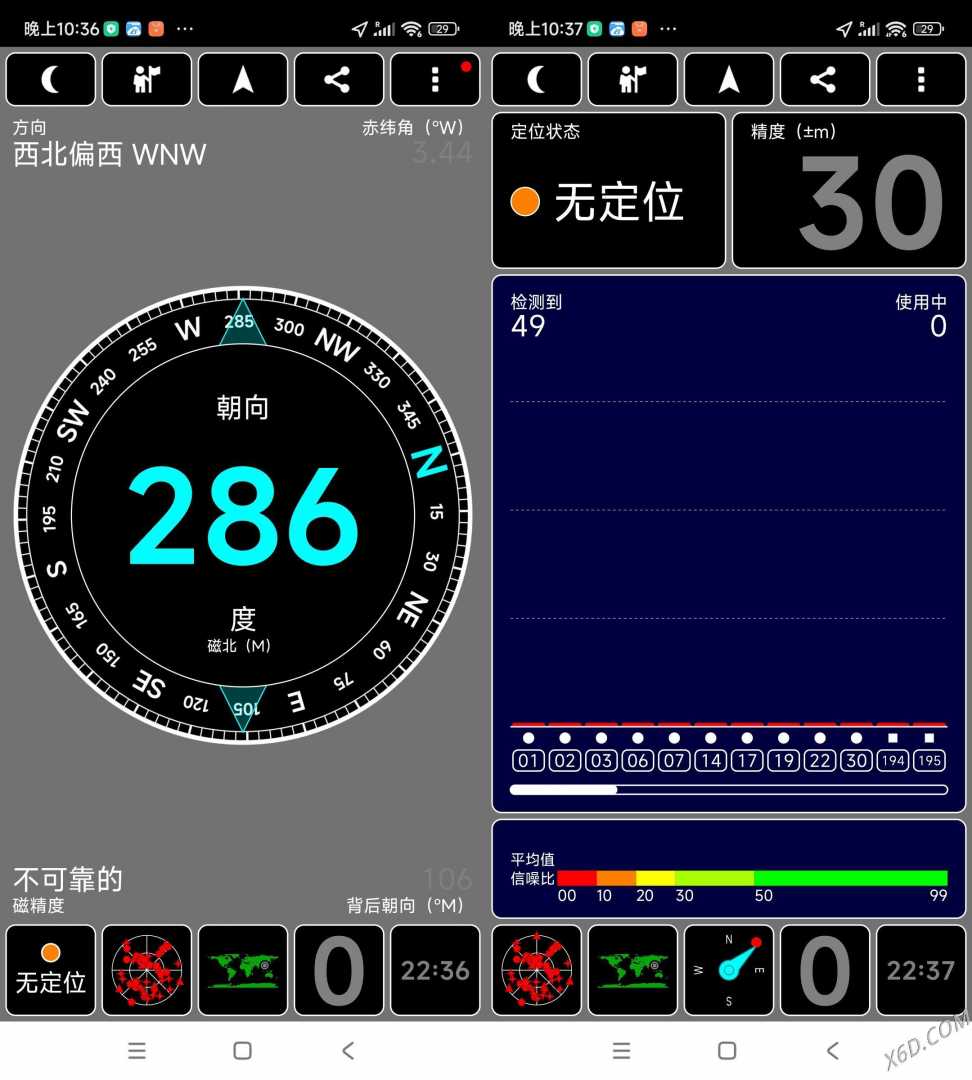 卫星位置信息查看 1.6.5汉化功能截图1