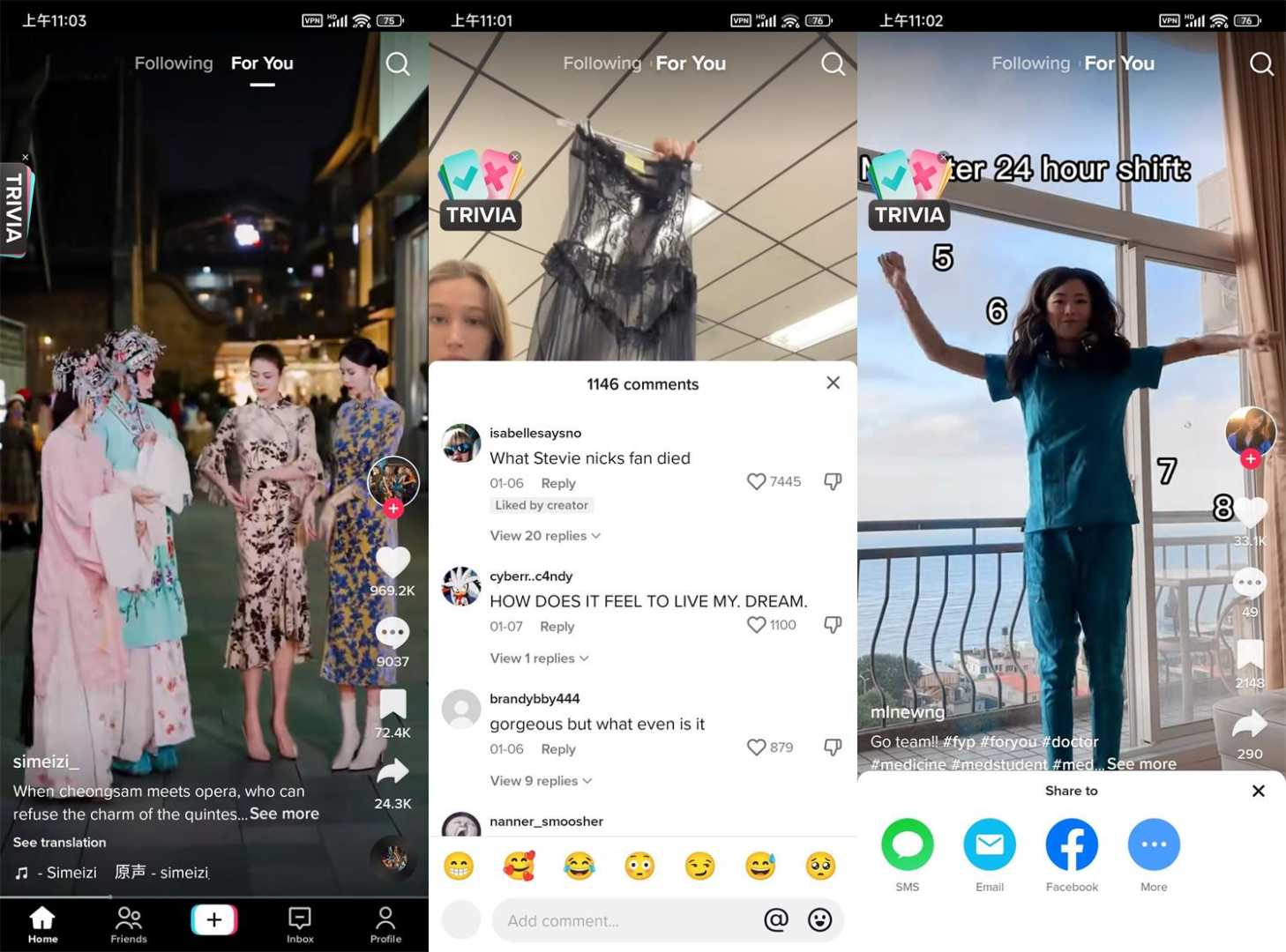 TikTok v43.1.4抖音海外版功能截图1