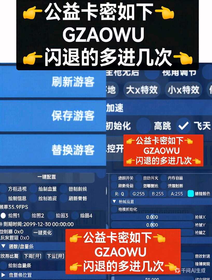 小肆月轻体直装最新版图标