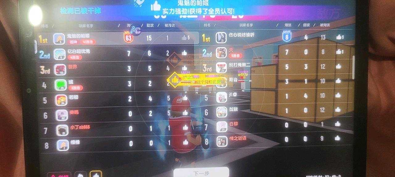 香肠公益TK全1.0.2功能截图1