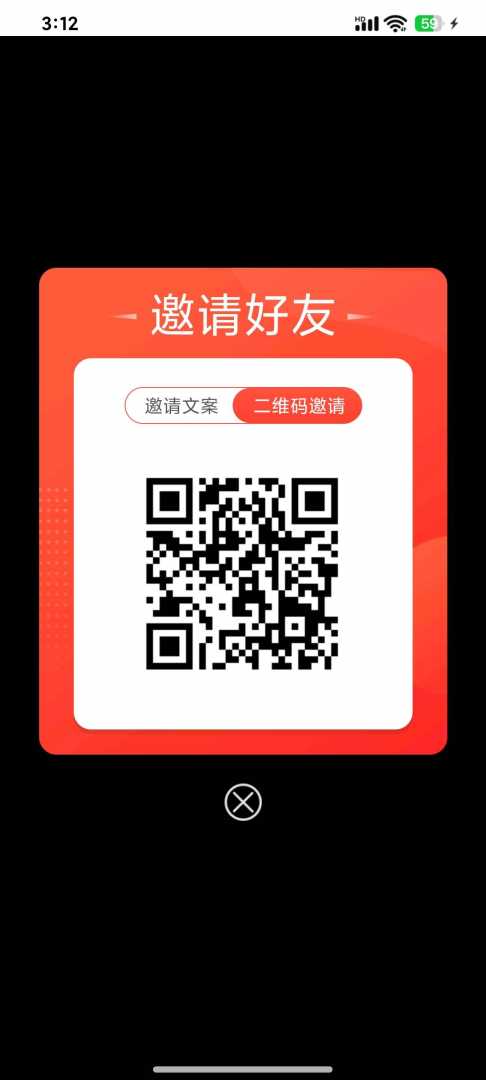 赚钱软件功能截图1