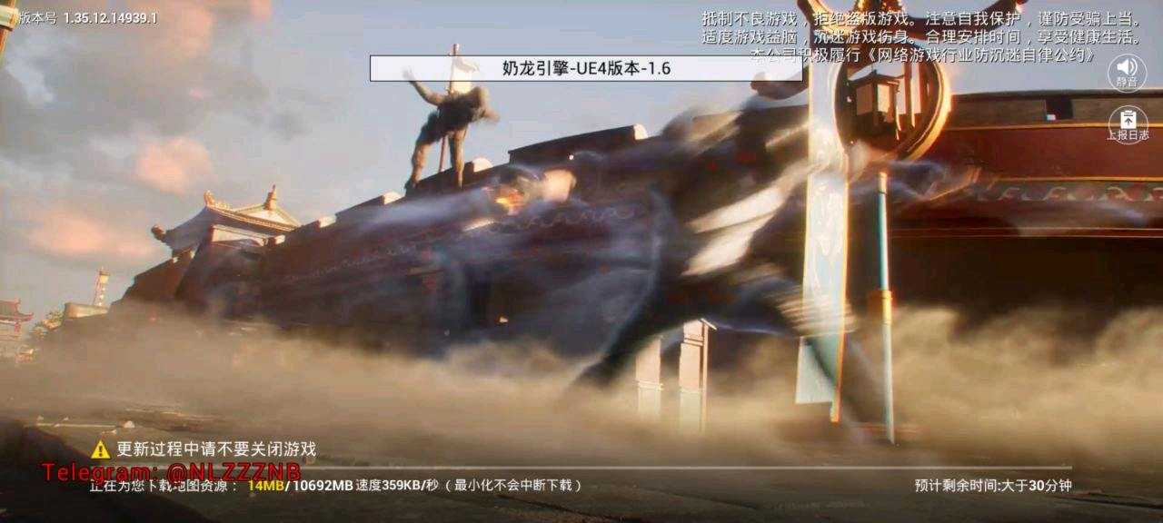 紫薇和平容器功能截图1