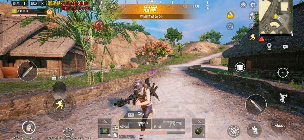 和平六花直装最新版10.0（修复闪退修复功能截图1