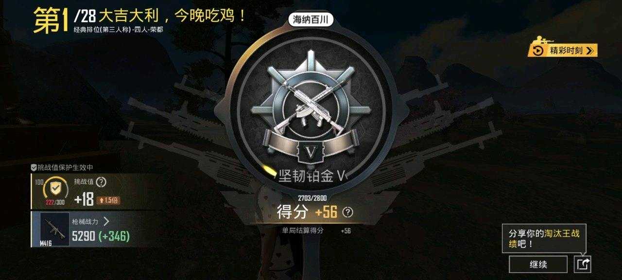 海纳百川装载机1.7.3HP+PUBG功能截图1