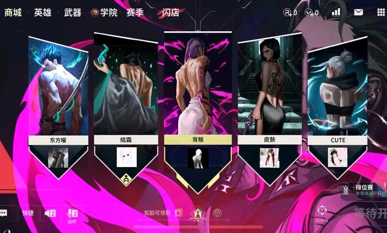 无畏契约 ⭐帕斯卡改文件V1.0💕高伤