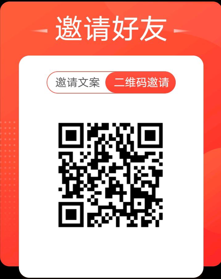 趣闲赚功能截图1