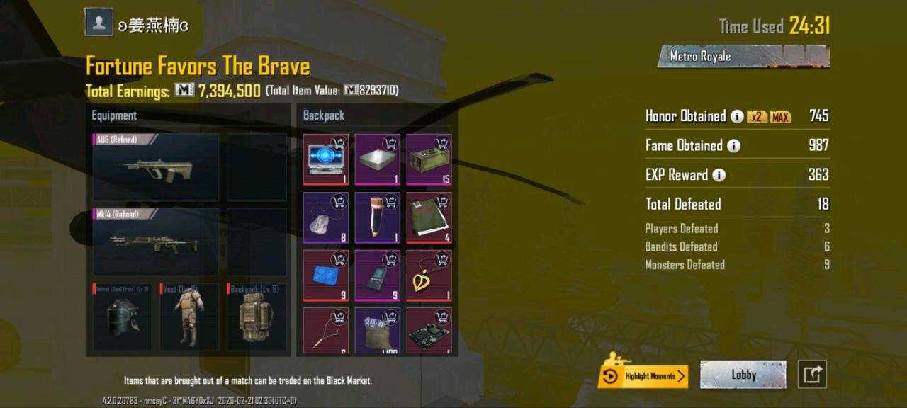 PUBGMK14直装功能截图3