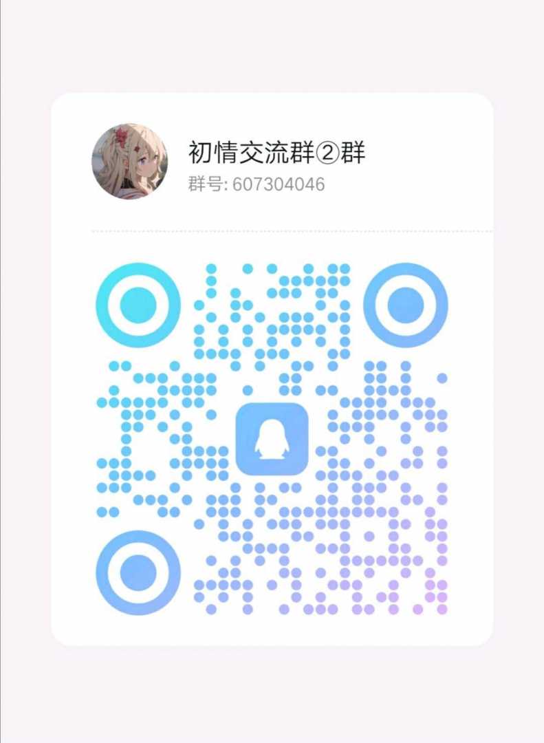 小肆月轻体功能截图2