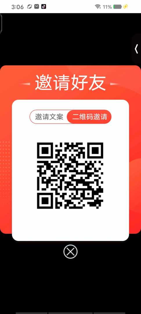 趣闲赚功能截图1