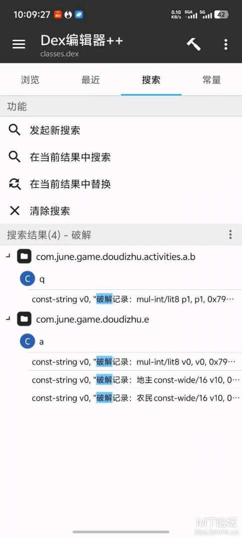6月斗地主自由魔改版更新地主农民翻倍修改点