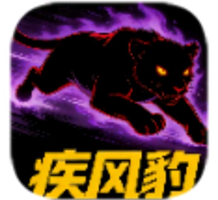 疾风豹PUBG图标