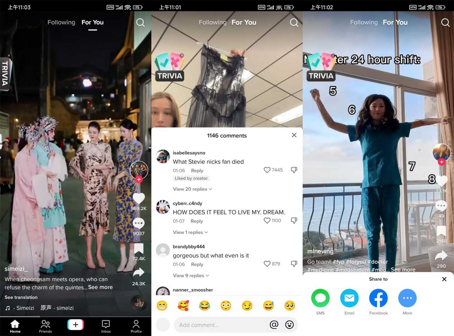 TikTok v43.9.3抖音海外版功能截图1
