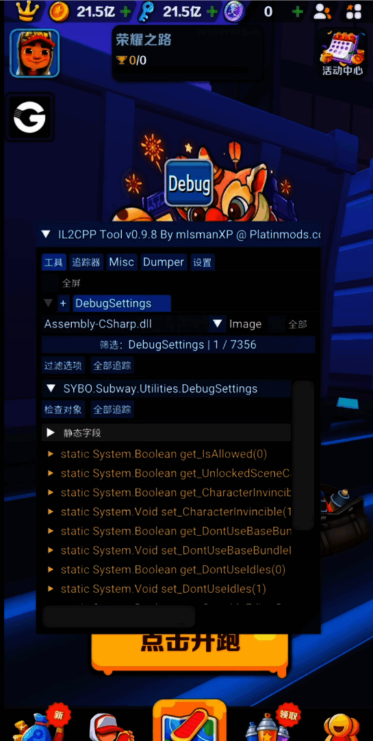 libTool v1.0.1功能截图1