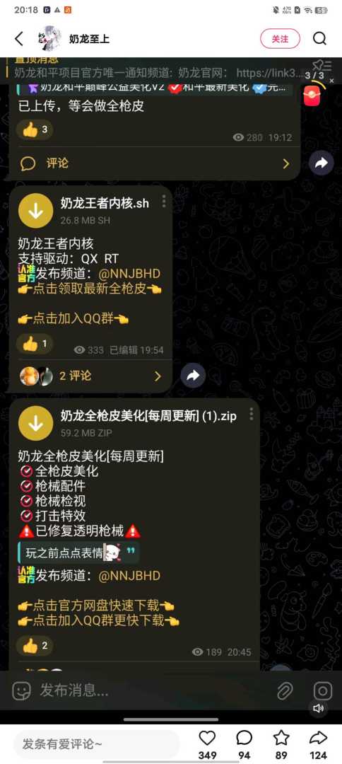 libTool v1.0.1功能截图2