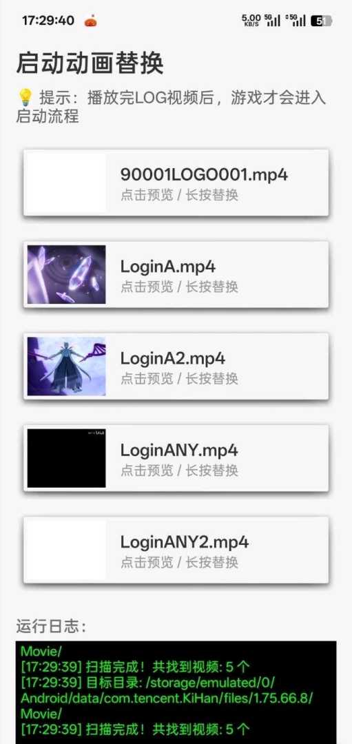 火影忍者改动画2.0