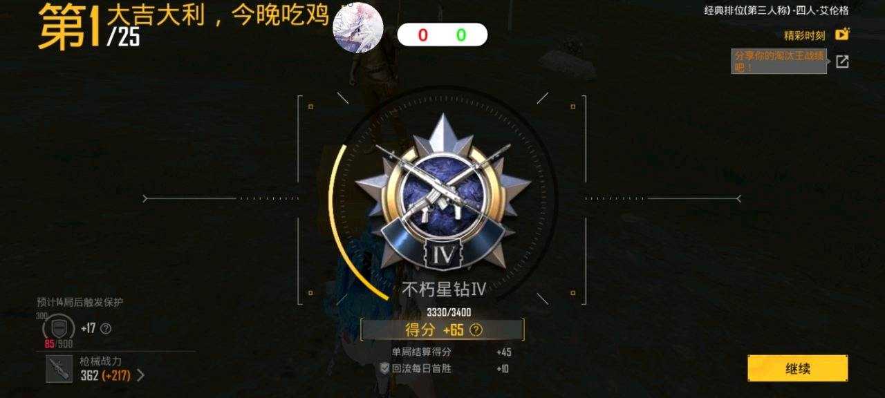 萌娘百科1.1.9功能截图1